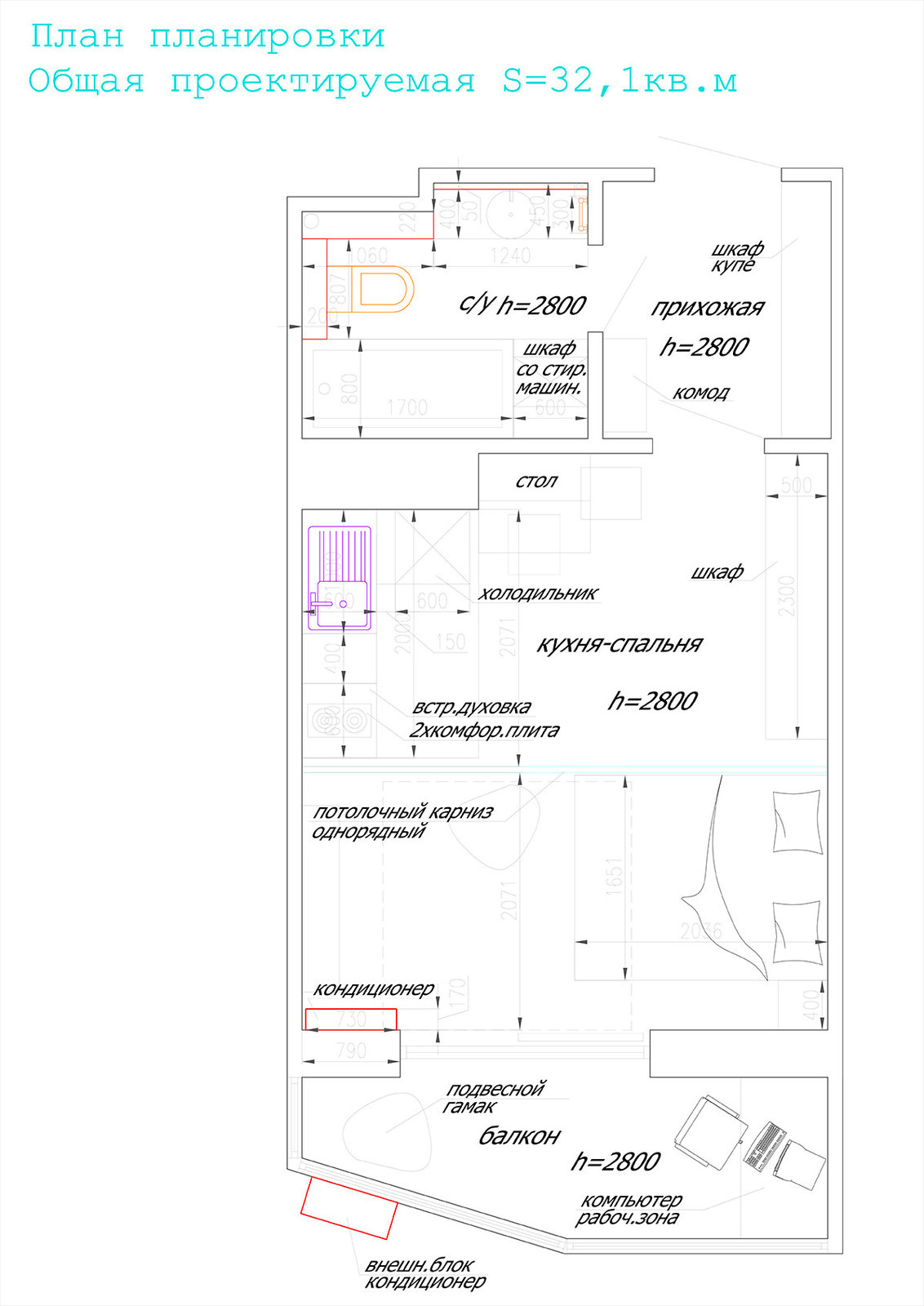 Капля Желтого