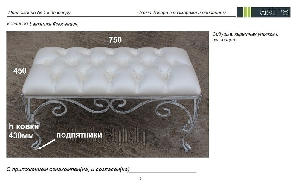 Мебель для прихожей, ЖК Новый город, г. Краснодар