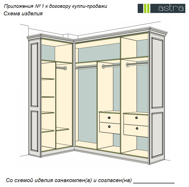 Проект спальни, ЖК Европейский, ул. Кожевенная,26, г. Краснодар
