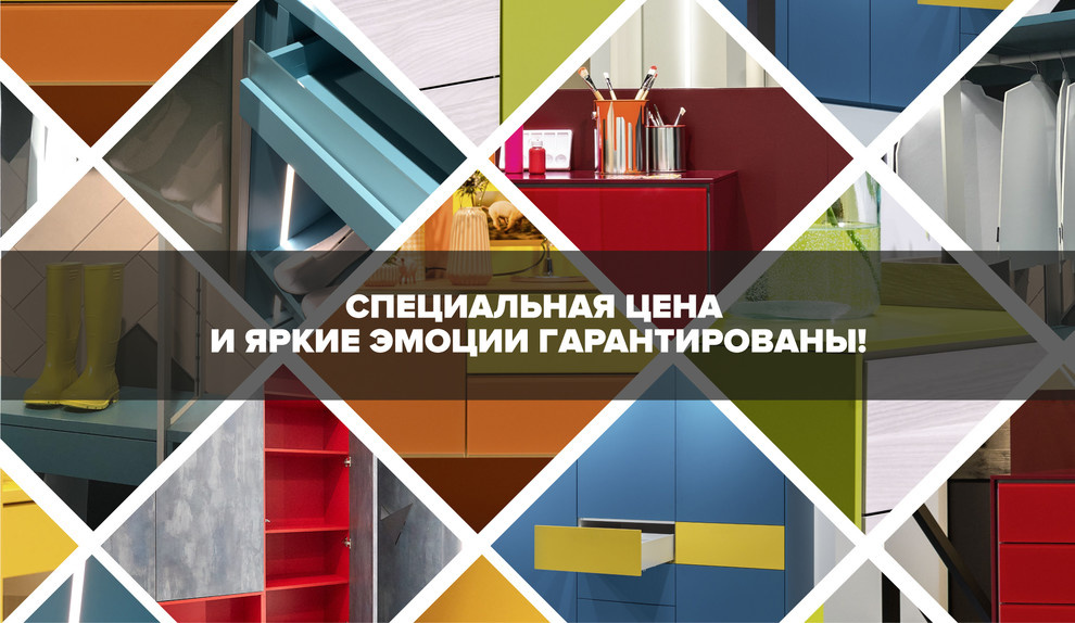 Специальная цена и яркие эмоции гарантированы! Только в январе!