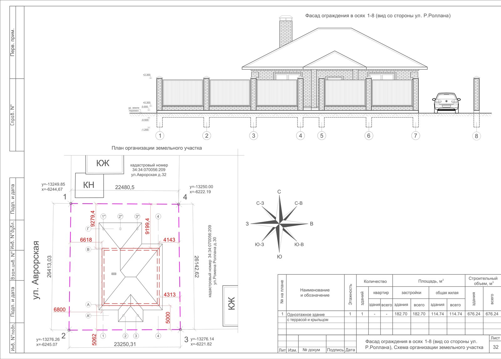 дом 1-этажный кирпичный