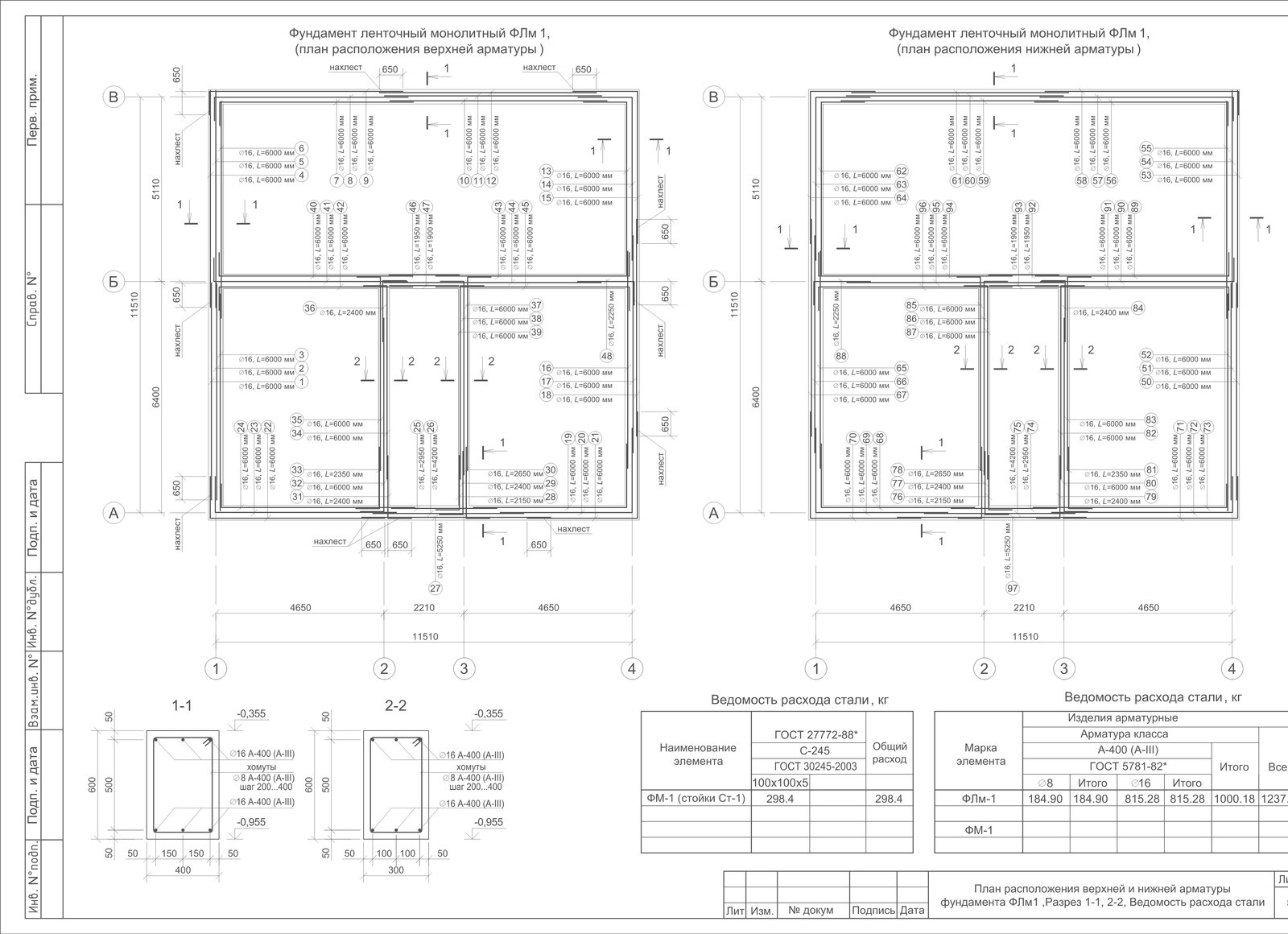 дом 1-этажный кирпичный