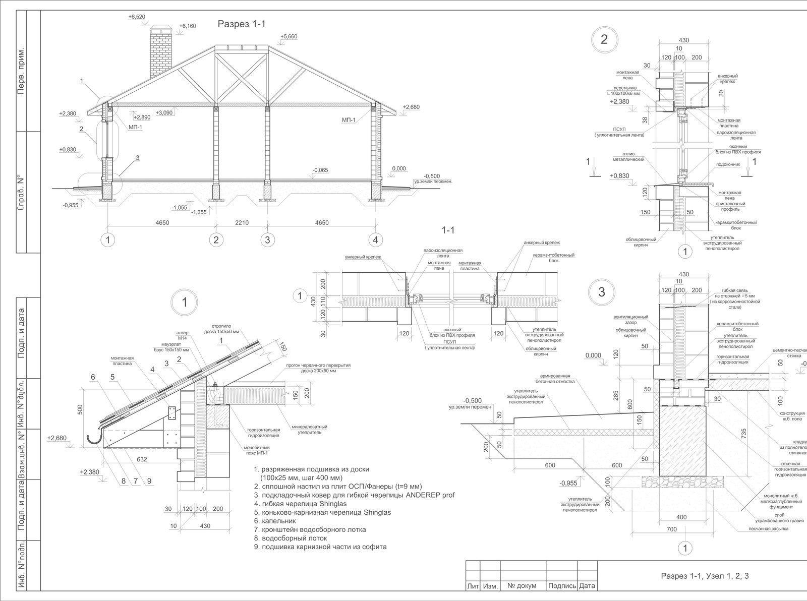 дом 1-этажный кирпичный