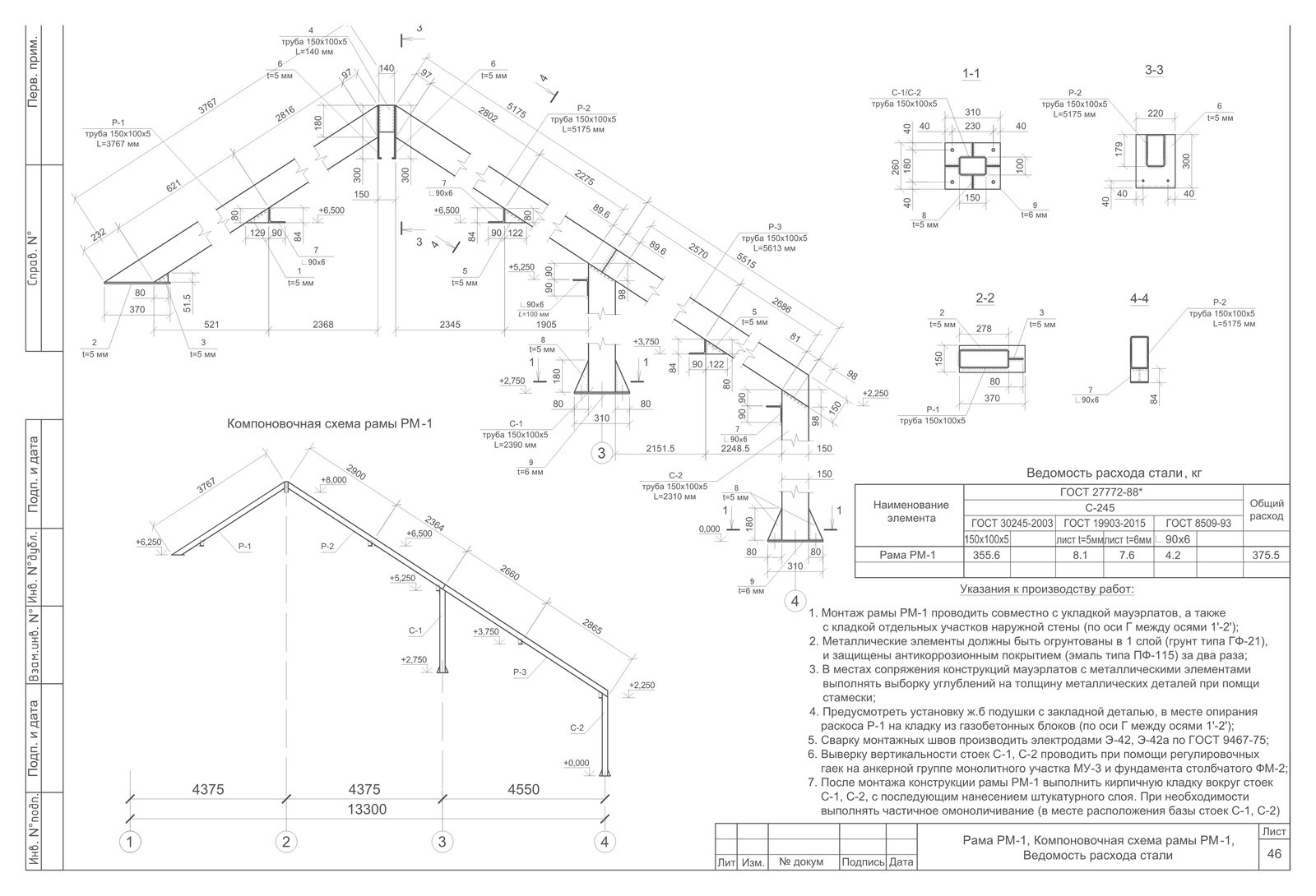 2-х этажный коттедж из газобетона