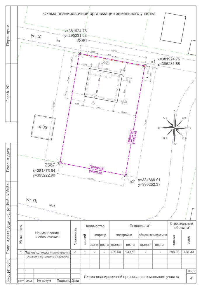 2-х этажный коттедж из газобетона