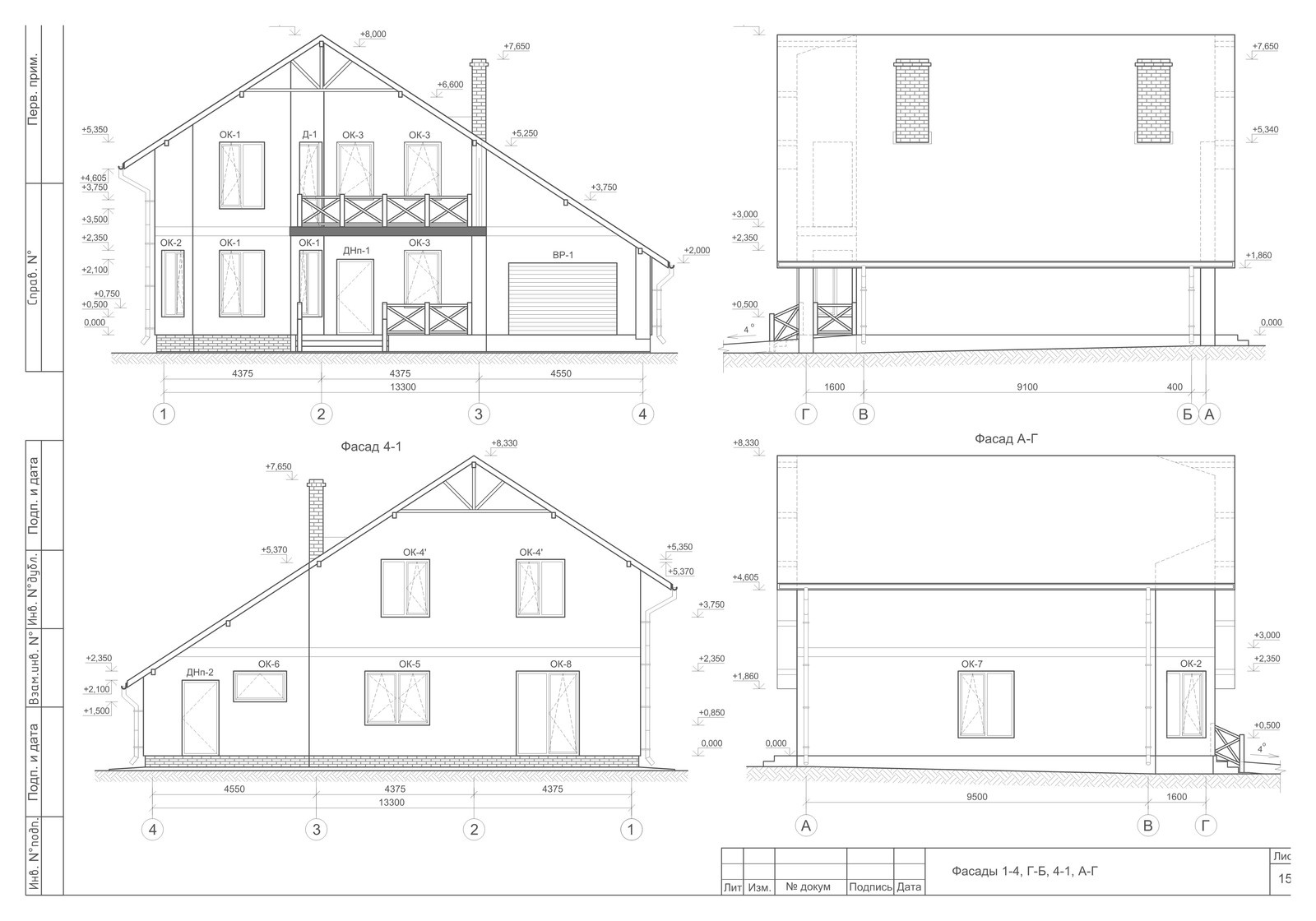 2-х этажный коттедж из газобетона