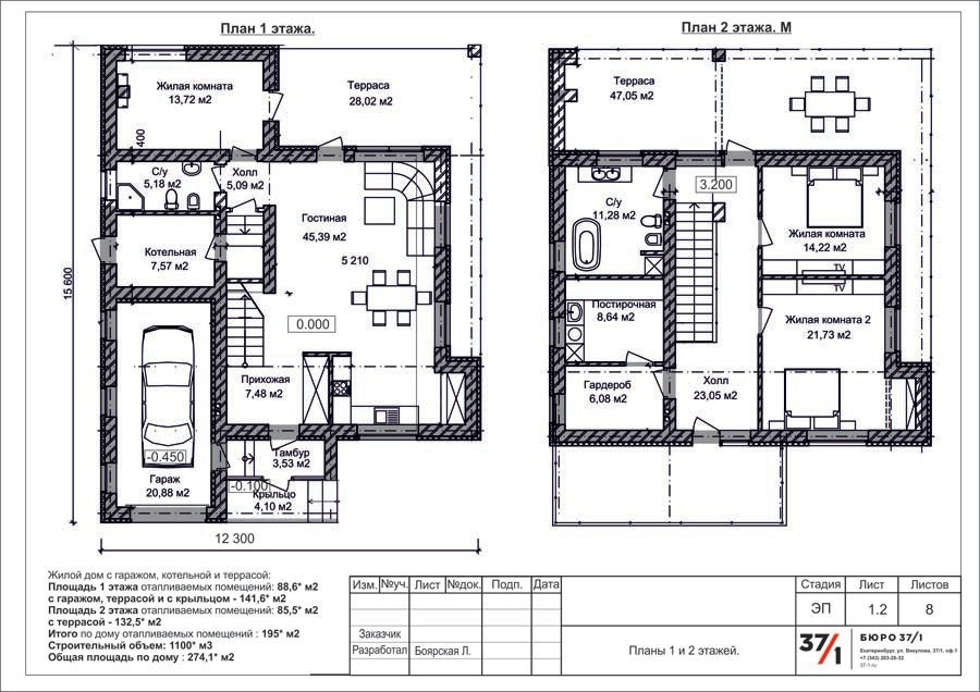 Дом в современном стиле