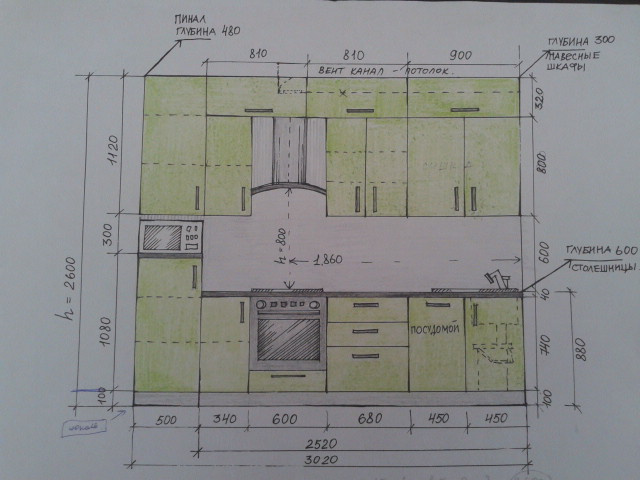 Эскиз кухни