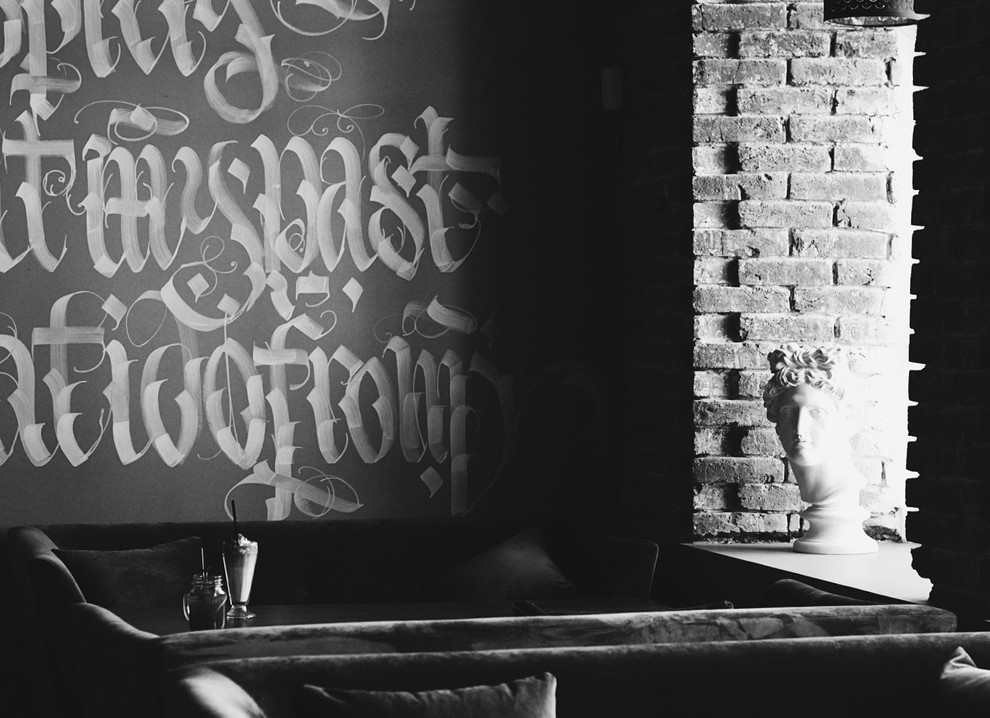 Бар "Джон Готти"