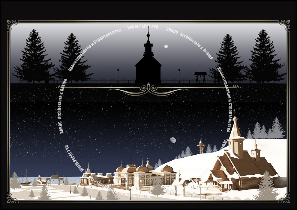 Русский стиль