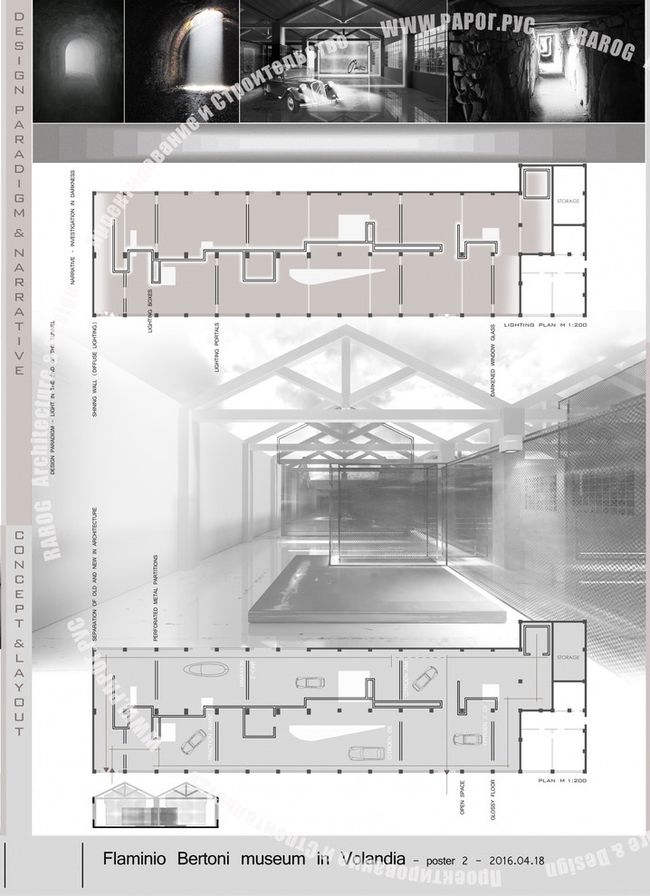 Интерьеры в сдержанных стилях