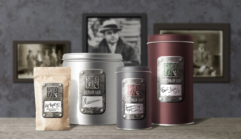 чайная SINDIKAT