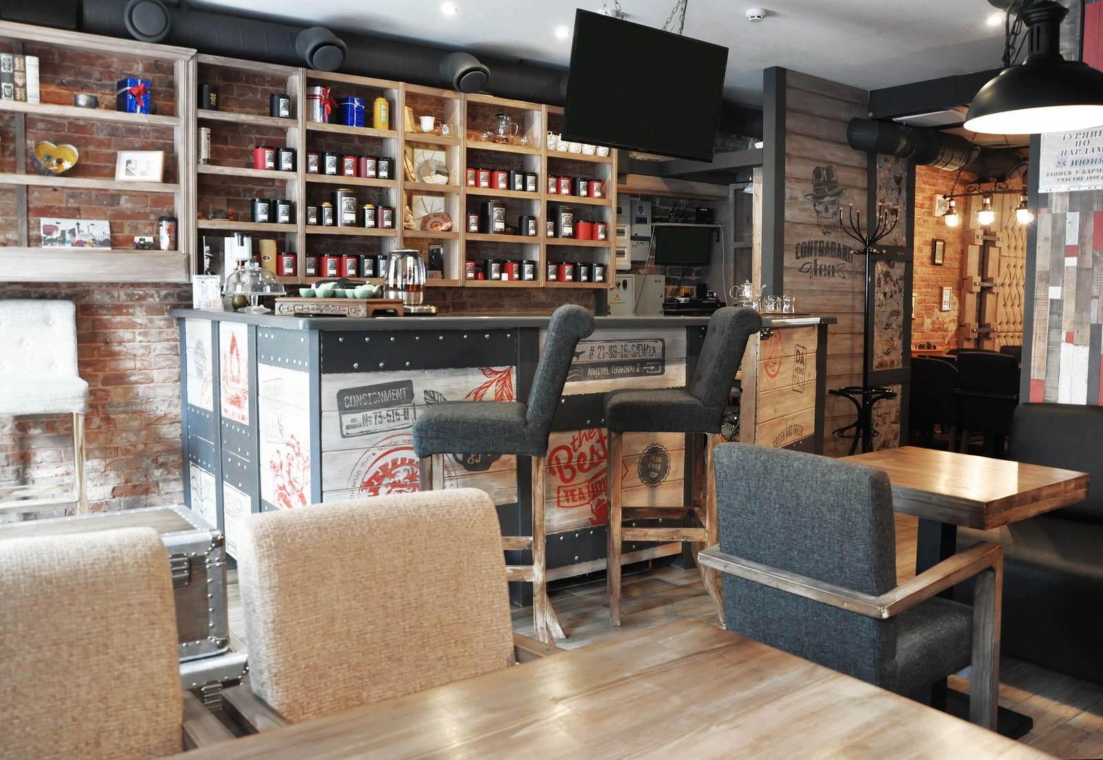 чайная SINDIKAT