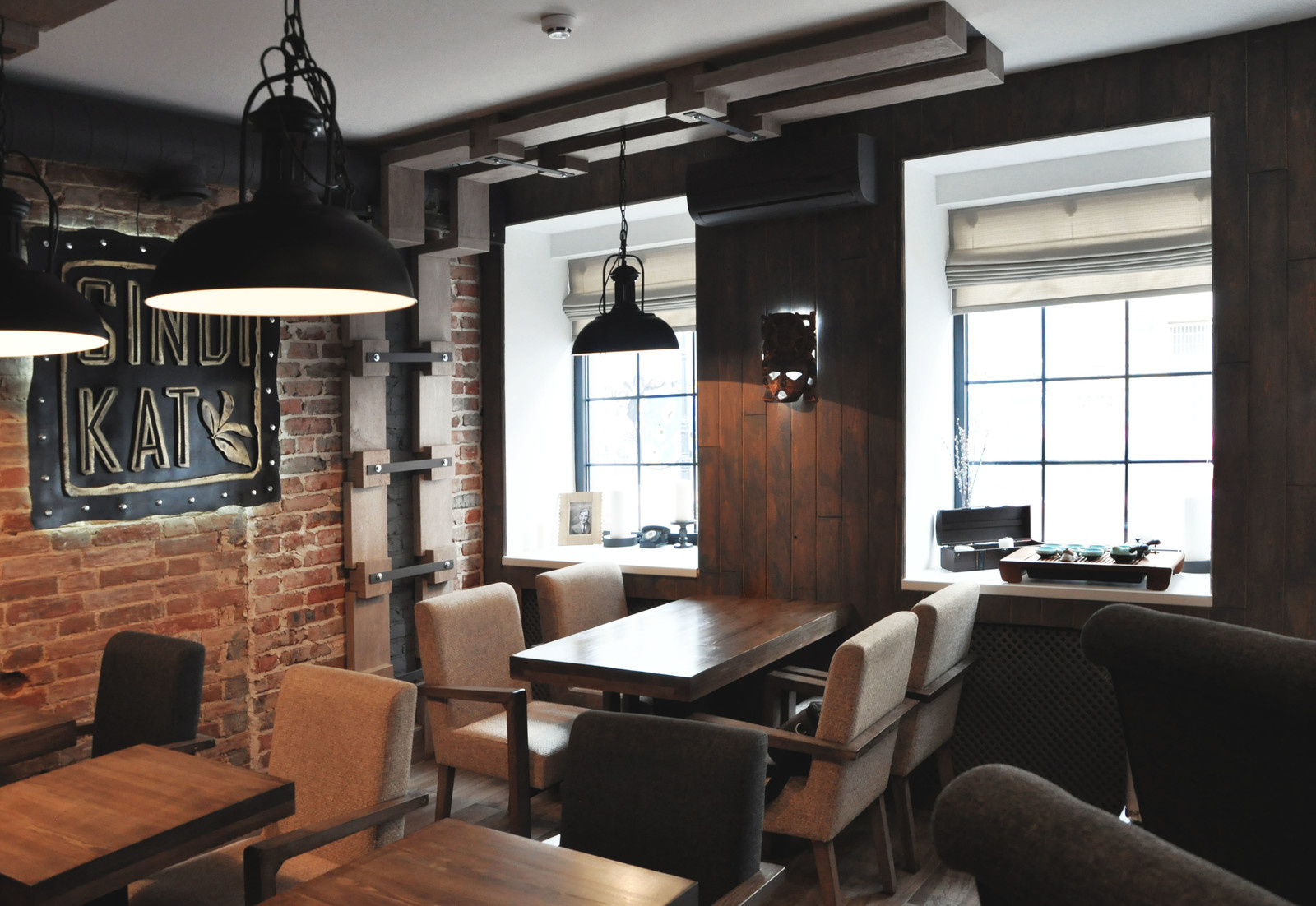 чайная SINDIKAT