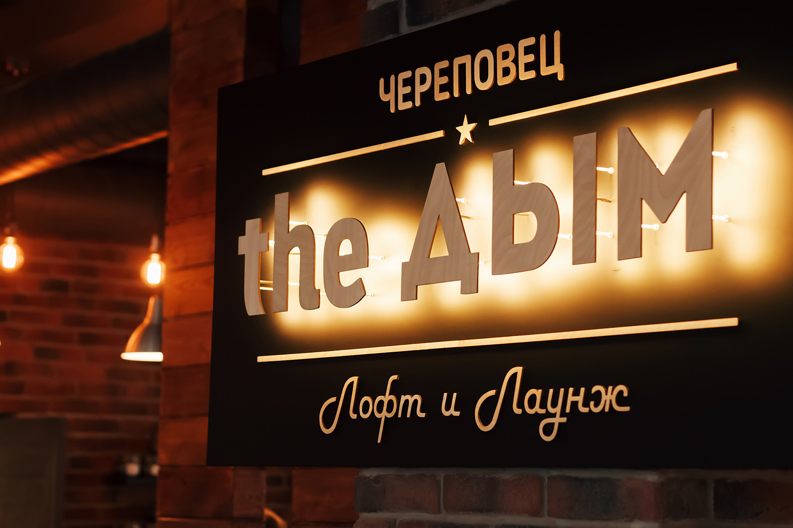 Кальянная "Дым"