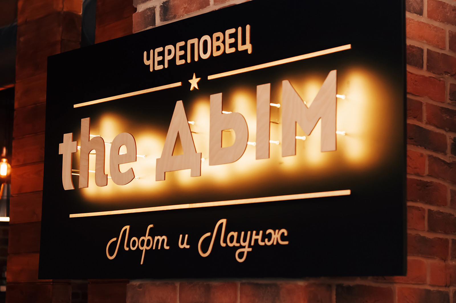 Кальянная "Дым"