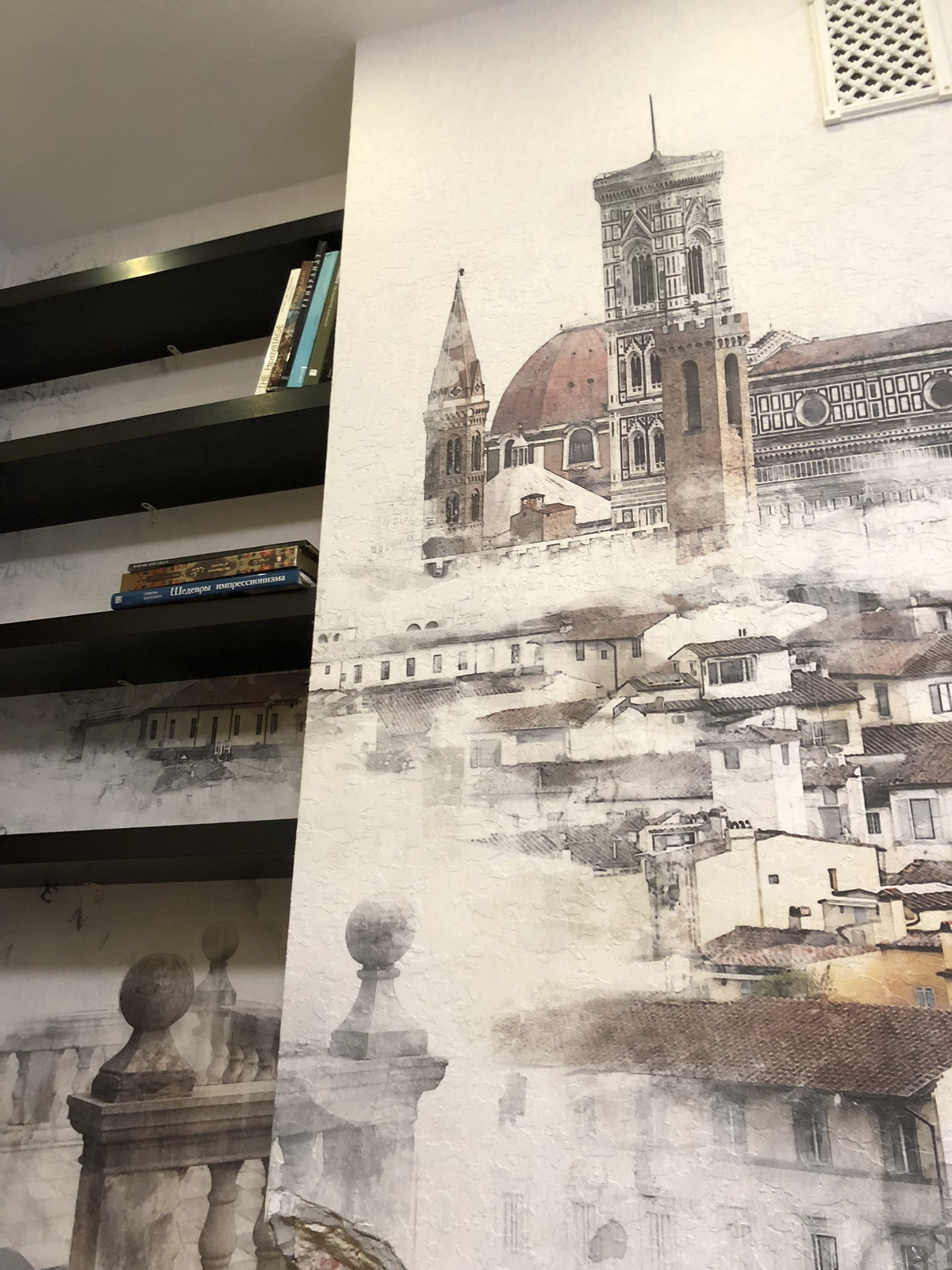 Итальянский лофт