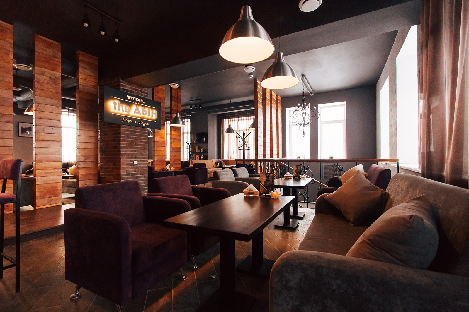 Кальянная "Дым"