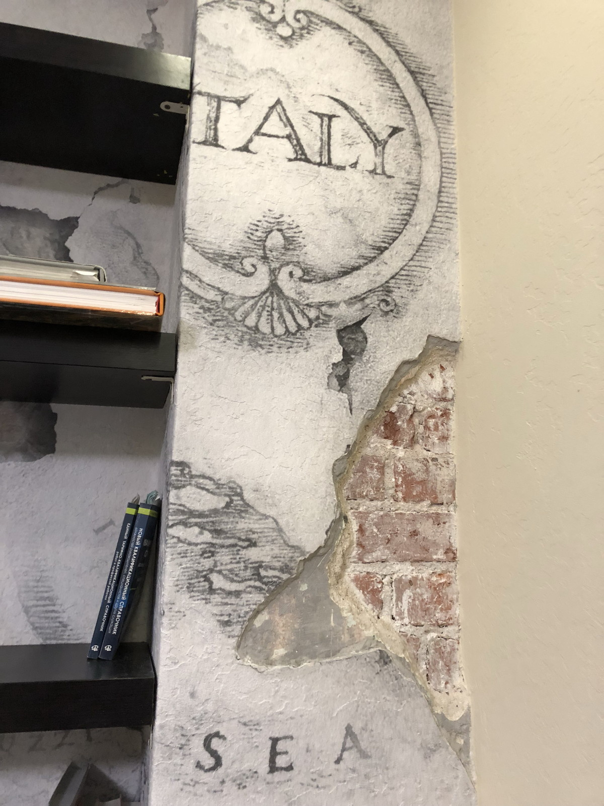 Итальянский лофт