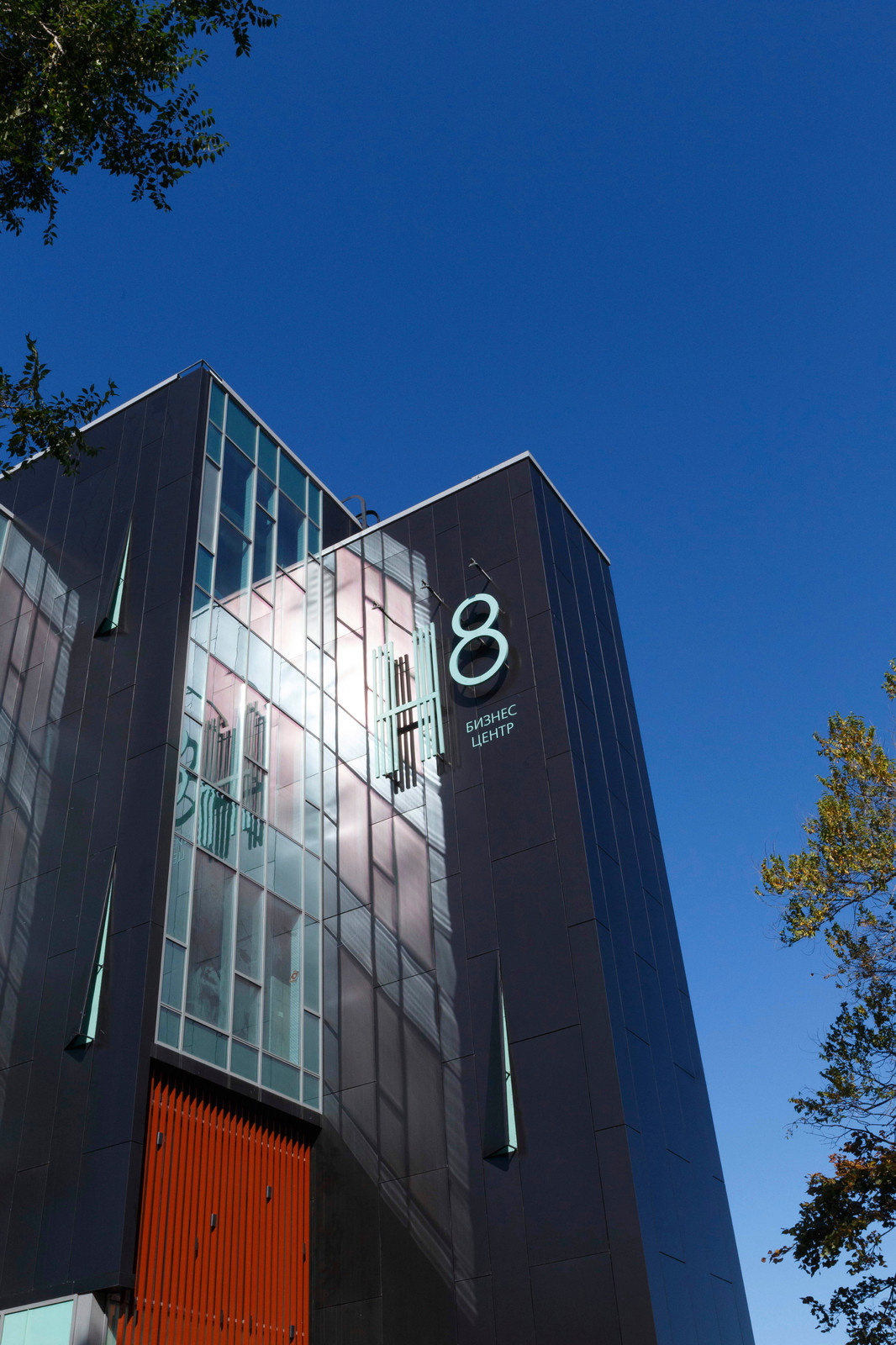 Бизнес-центр "H8"