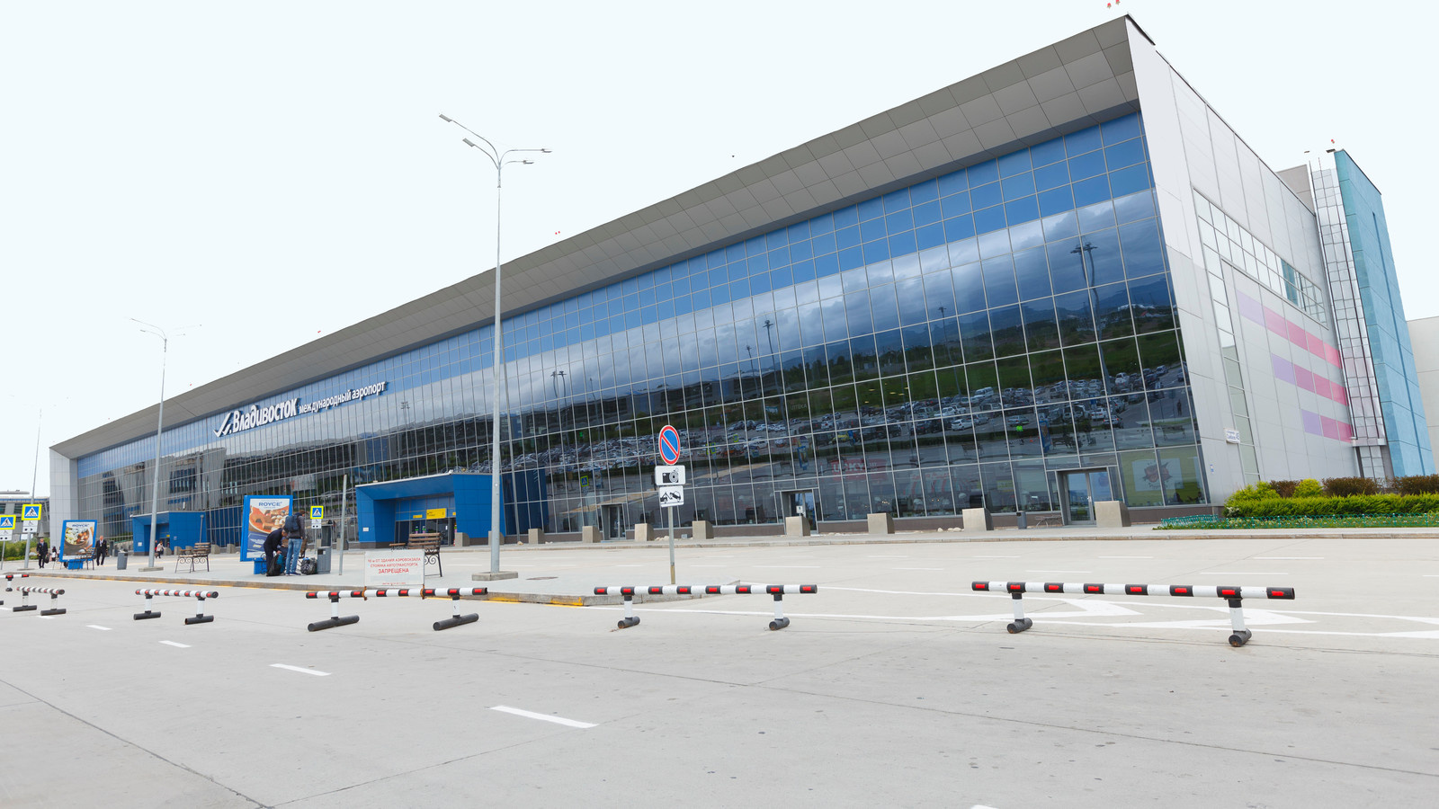 Международный аэропорт Владивосток