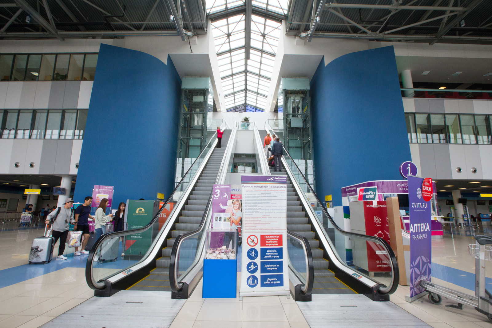 Международный аэропорт Владивосток