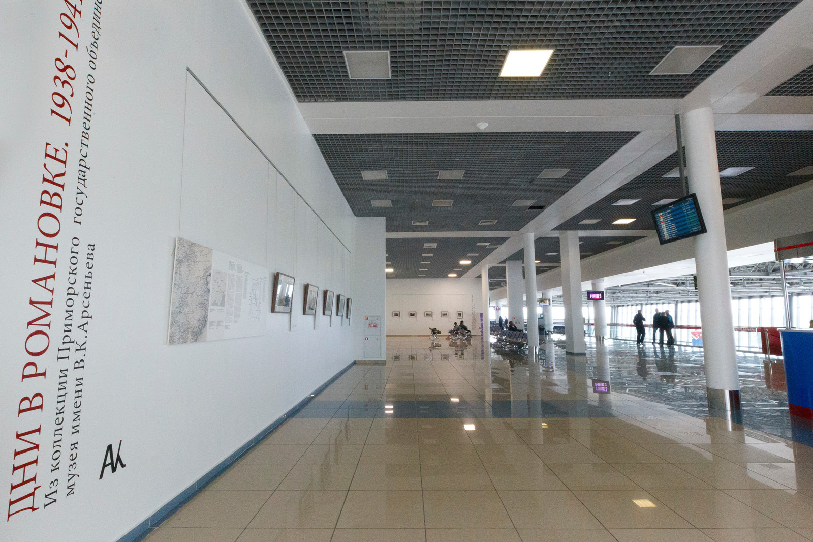 Международный аэропорт Владивосток