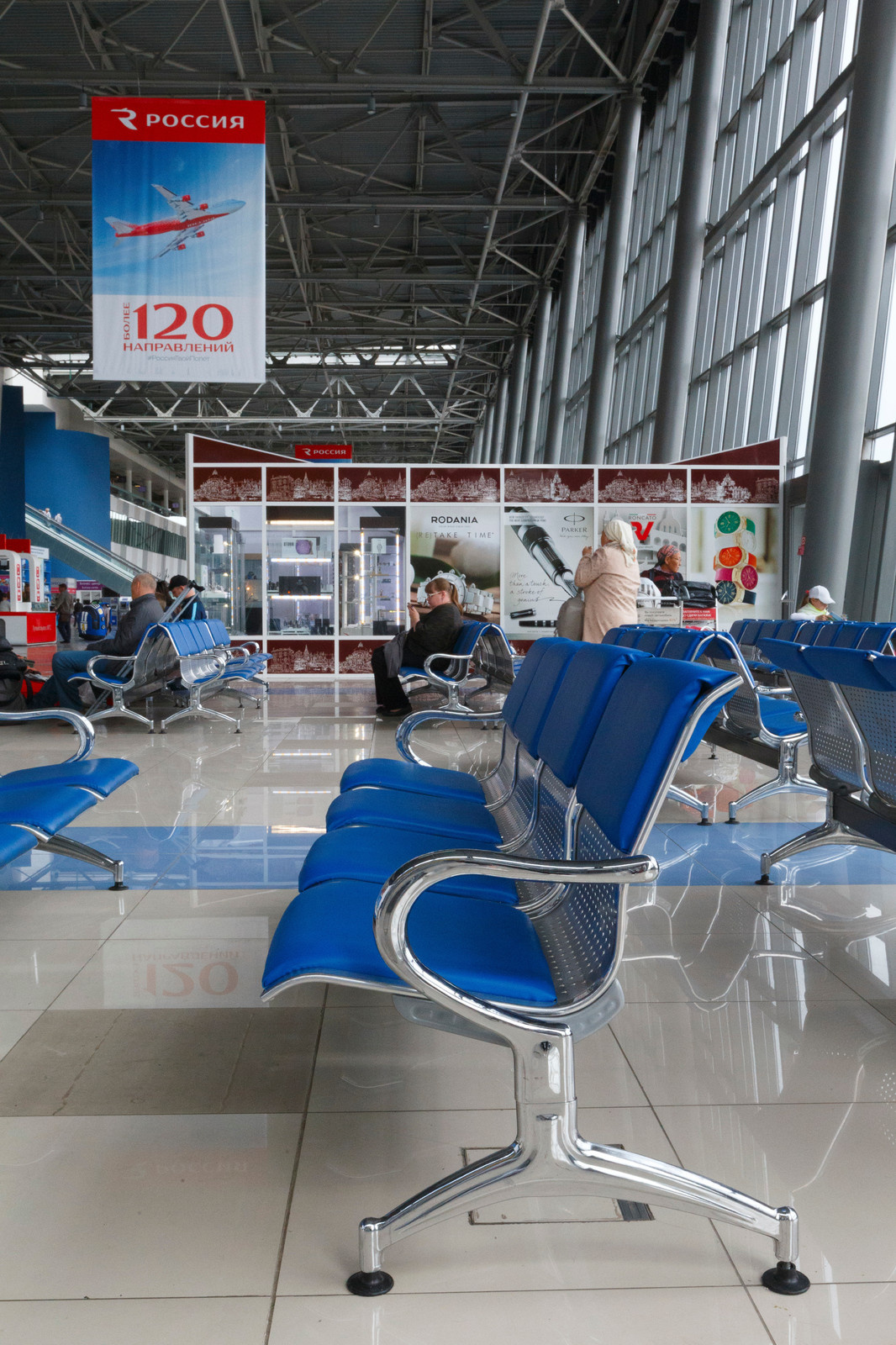 Обложка проекта: Международный аэропорт Владивосток