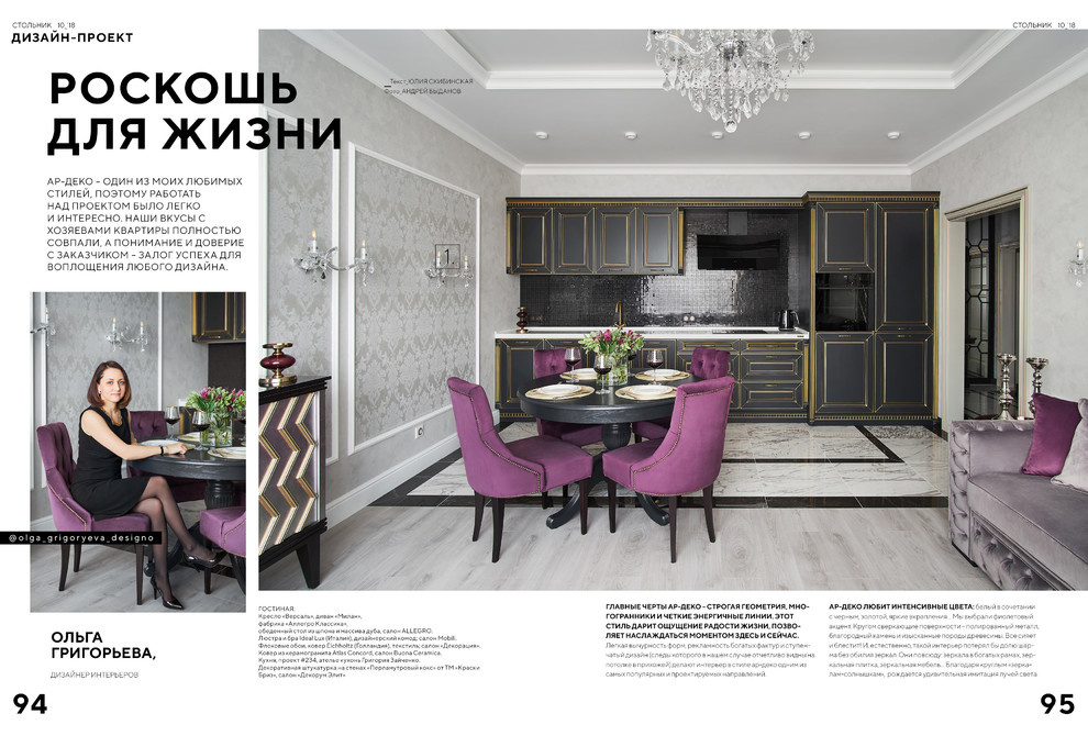 квартира в ЖК"Аристократ"