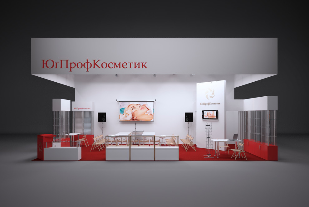 Выставочный стенд