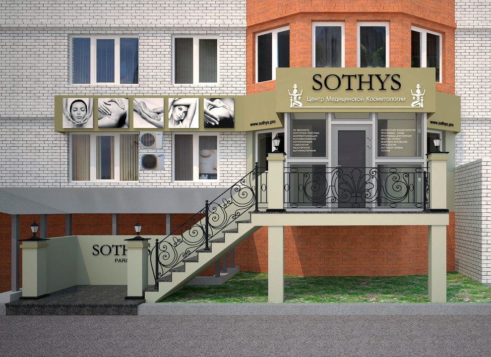 Входная группа "Sothys"