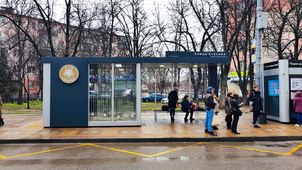 Остановочный павильон с торговой функцией