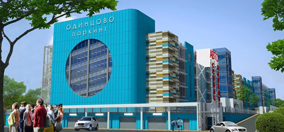 Многоуровневая парковка