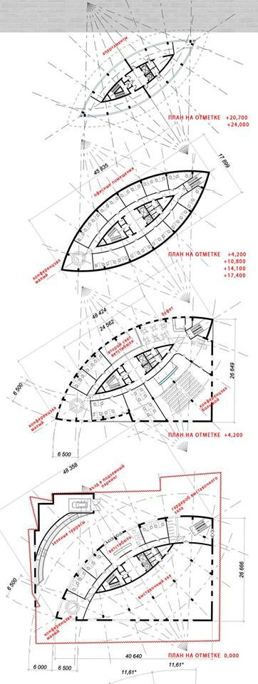 Бизнес-центр