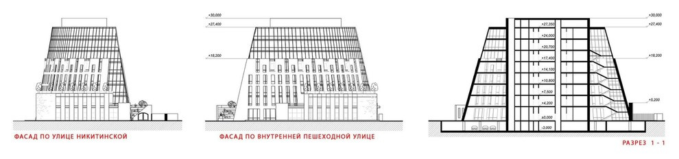 Бизнес-центр