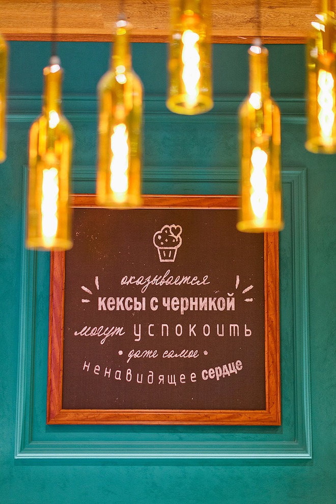 Ресторан Kinza