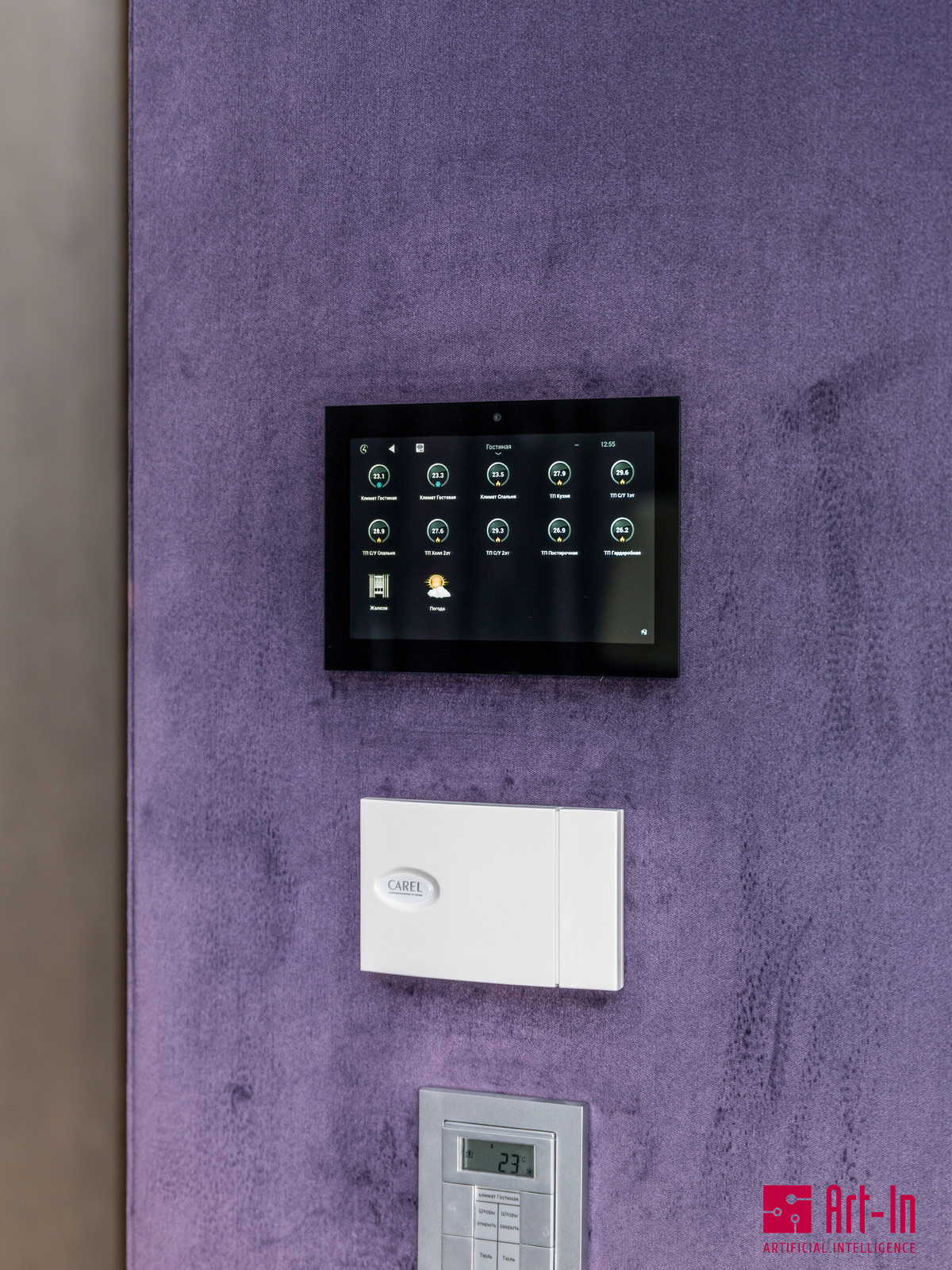 Универсальные решения под индивидуальные потребности