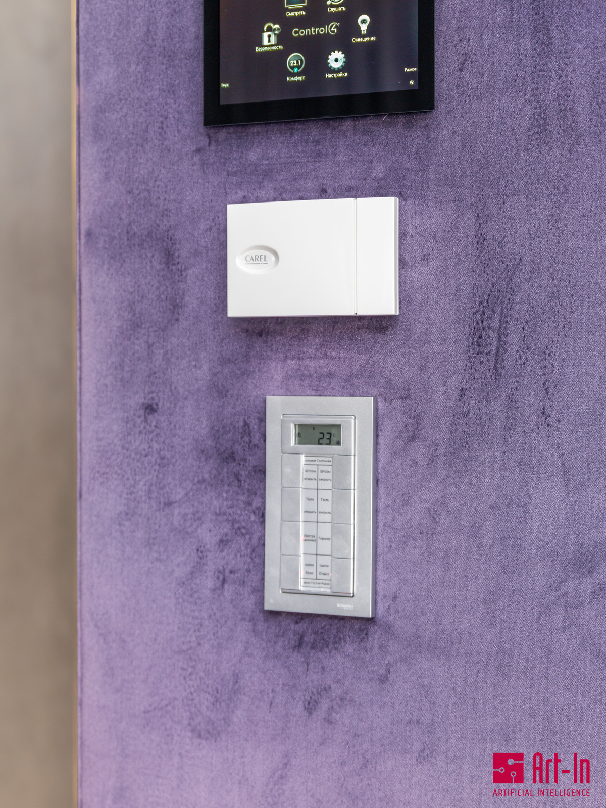 Универсальные решения под индивидуальные потребности