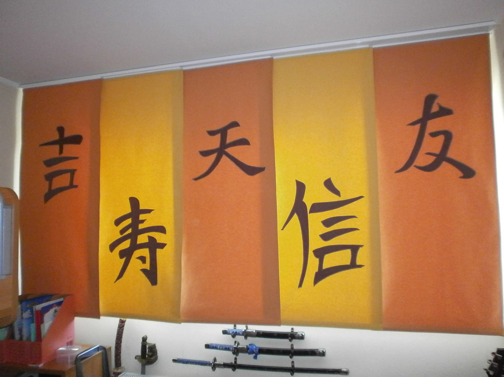 Шторы и текстиль