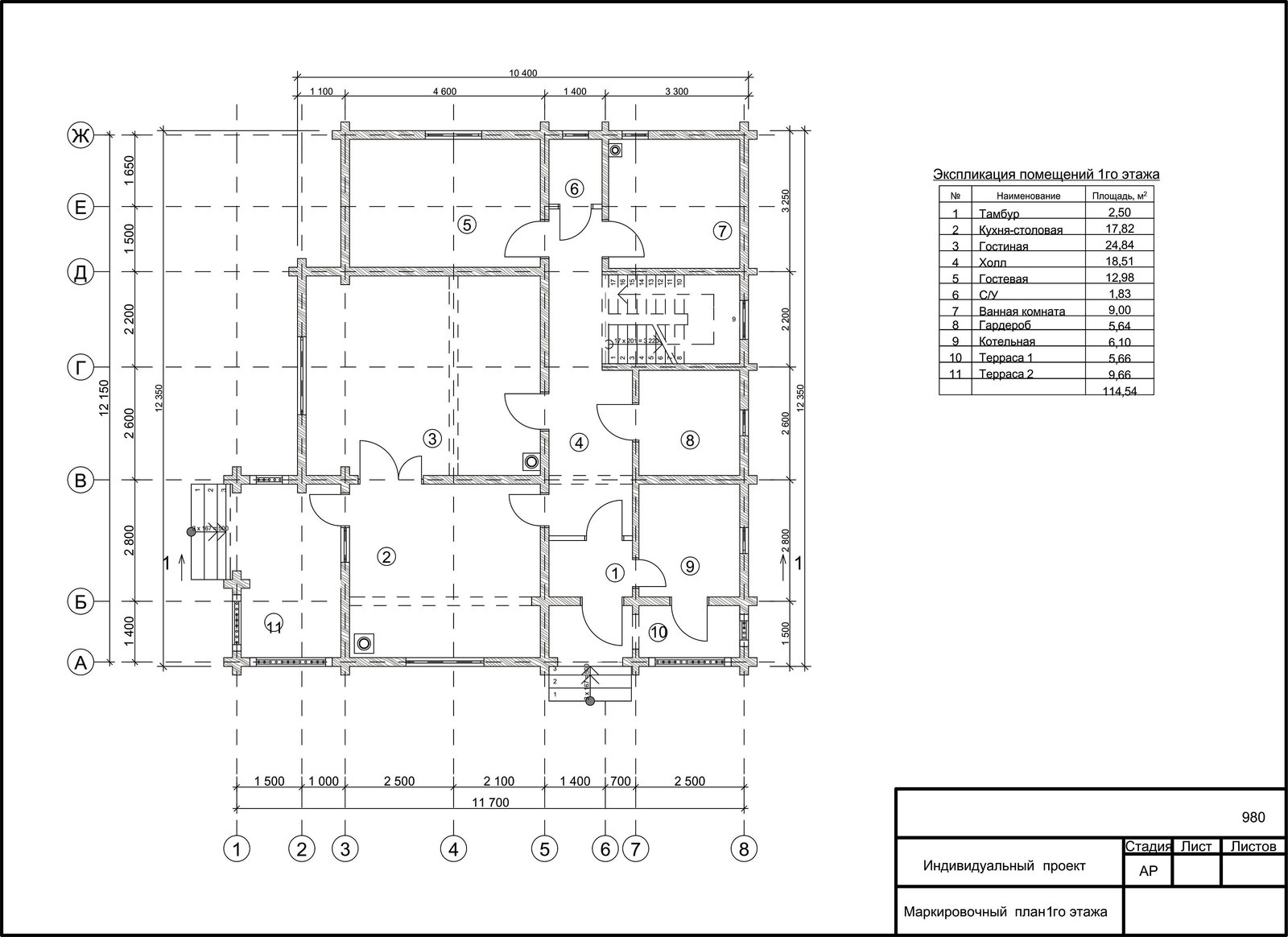 Проект дома из бруса № 980 — 220 м2