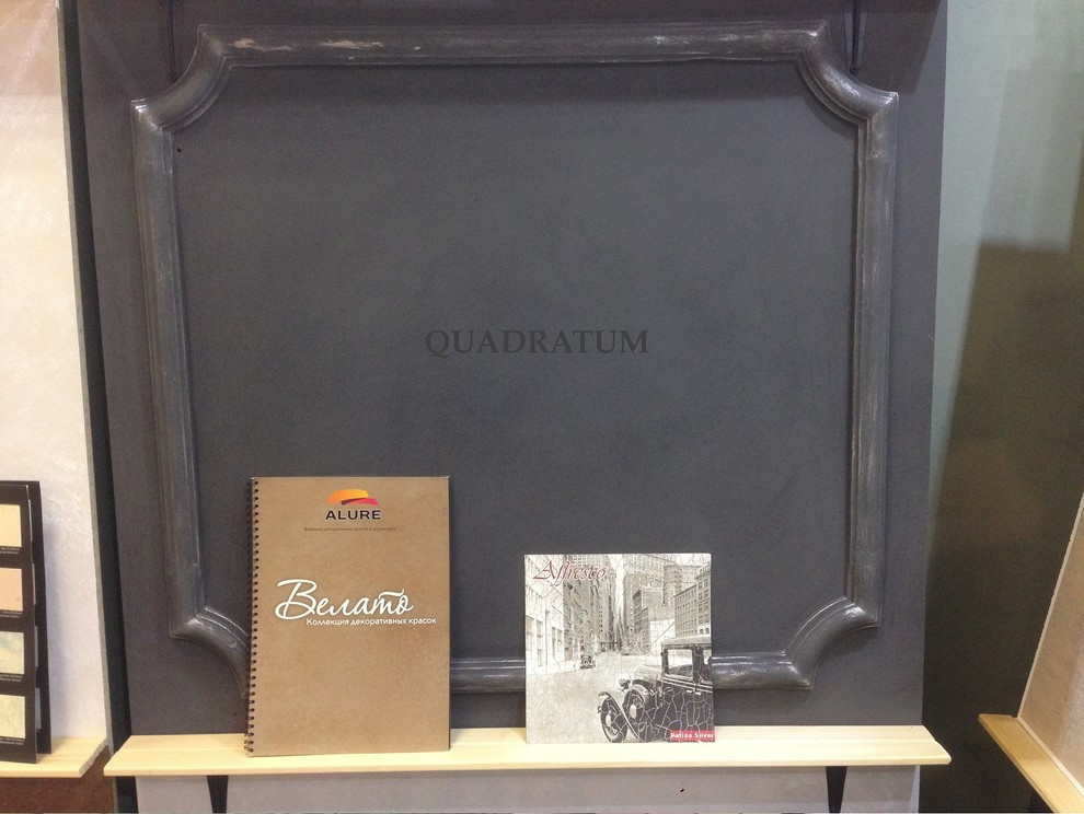 Салон "QUADRATUM"