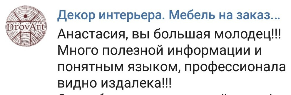 Отзывы