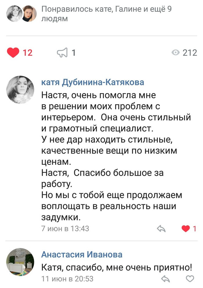 Отзывы