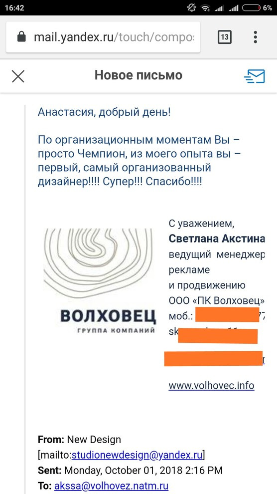 Отзывы