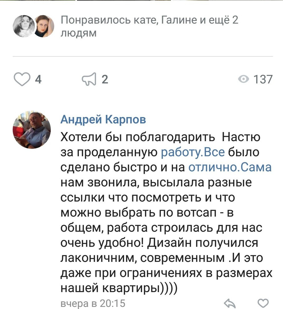 Отзывы
