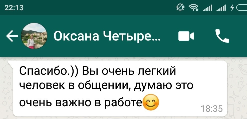 Отзывы