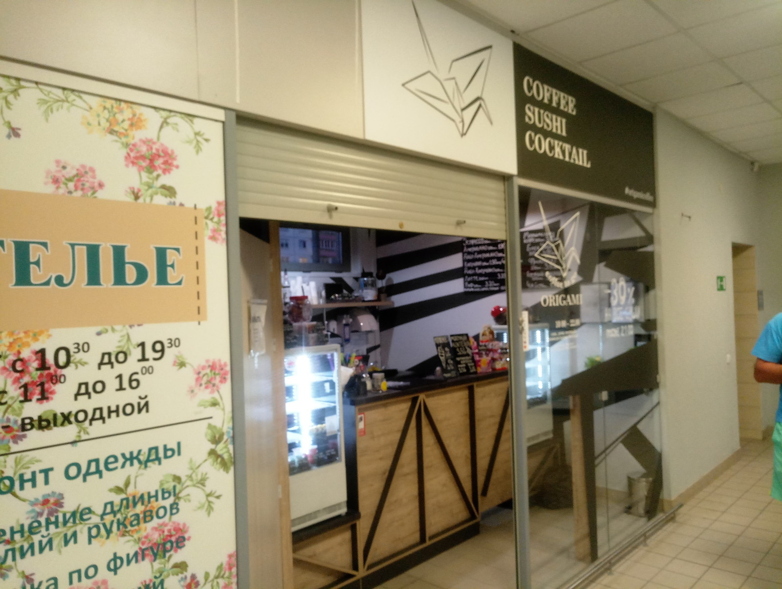 Дизайн кофеточки