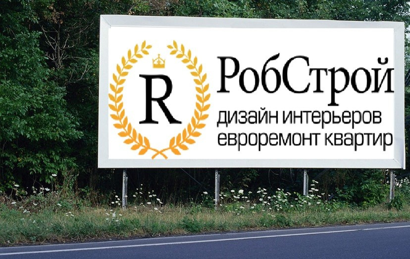 ремонт квартир