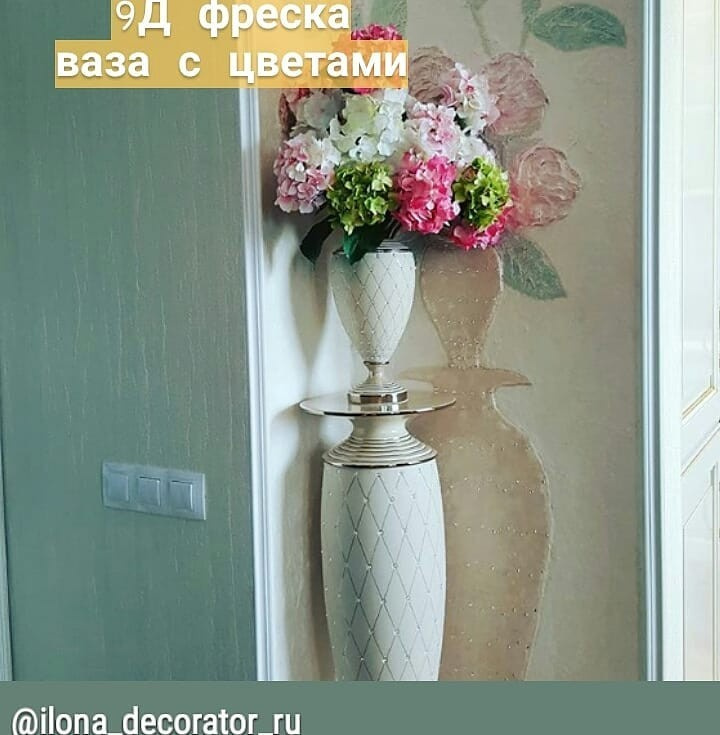 Обложка проекта: Рельефное панно 9д-фреска Ваза с цветами