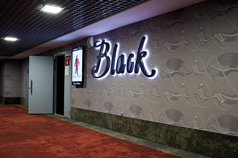 Обложка проекта: Строительно-монтажные работы в кинотеатре Каро ТЦ Щука